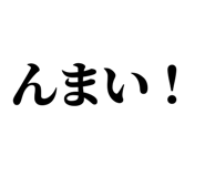 845231410