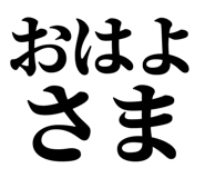 845231413