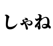 845231414
