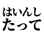 845231416