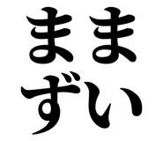845231419