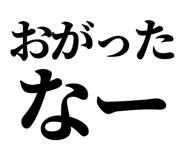 845231421