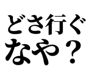 845231422