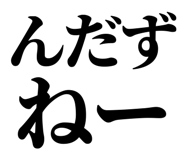845231424