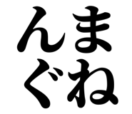 845231425