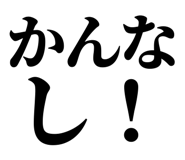 845231426