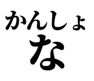 845231429