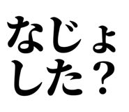 845231430