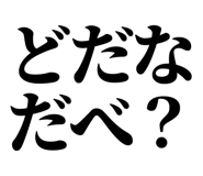 845231431