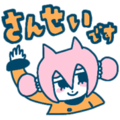 845231497