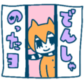 845231509