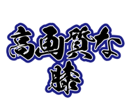 845231567