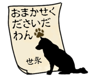 845231700