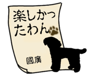 845232311