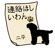 845232437