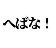 845232858