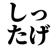 845232861