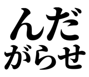 845232862