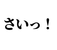 845232865