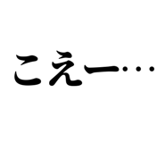 845232866