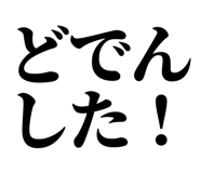 845232873
