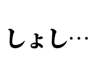 845232874