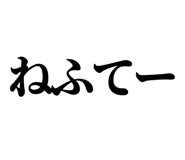 845232880