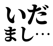 845232882