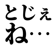 845232883