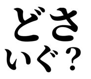 845232885