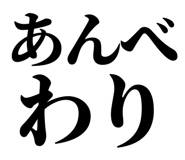 845232886