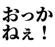 845232887