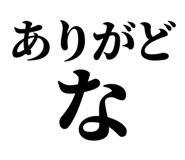 845232890