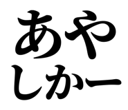 845232892