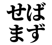 845232893