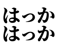 845232894