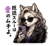 845233072