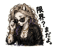 845233089