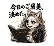 845233090
