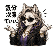 845233094