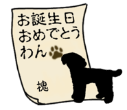 845233515