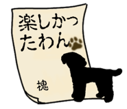 845233519