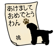 845233524