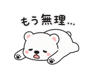 845233558