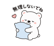 845233574