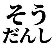 845233898