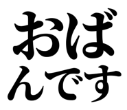 845233900