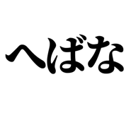 845233901