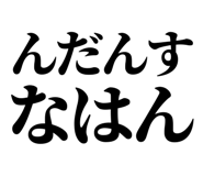 845233902