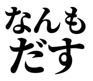 845233903